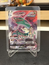 Ptcg日版 烈空座csr s8b