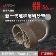 Imported Abrasive Belt Abrasive Belt Brushing Machine KK712-KK772 Brushing Triangle Abrasive Belt Si