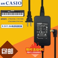 Suitable for Casio CTK2550 CTK1500 3500 1550 Electronic Keyboard Charging Source Cable 9.5V1.0A