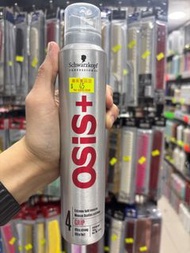 Schwarzkopf Osis+ Grip Extreme Hold Mousse (200ml)