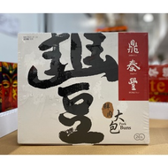 台中小蜜蜂美式賣場代購(開發票統編) 鼎泰豐 冷凍鮮肉包 肉包