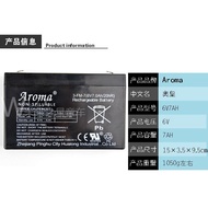 Aroma 3-FM-7 (6V7.0 Ah/20hR) Children's Electric Car Battery Remote Control Stroller Hualong Battery