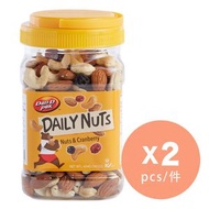 丹帝牌 - 蔓越莓堅果 x 2