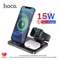 Hoco CW33 แท่นชาร์จไร้สาย 3 in1 15W ชาร์จได้พร้อมกัน 3 อุปกรณ์ Wireless Charger Fast Charging Station สำหรับ iPhone Airpods Pro iWatch / Samsung Watch