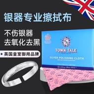 Town talk Taitong UK Medium Silver Polishing Cloth Jewelry Polishing Cloth Silver Jewelry Necklace M