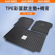 Chery iCAR V23 TPE Easter Egg Version Trunk Mat Waterproof เป็นมิตรกับสิ่งแวดล้อม Odorless Upgrade A
