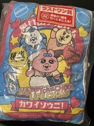 底褲兔 Opanchu Usagi 一番賞 最後賞 咕𠱸 全新 現貨