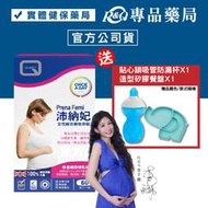 PrenaFemi 沛納妃 女性綜合維他命錠60錠/盒 李千娜代言 (孕婦綜合維他命 孕產婦及哺乳婦女 全素)