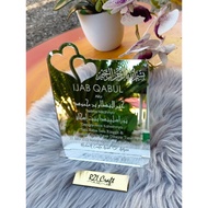 Frame ijab qabul, frame penghargaan, frame persaraan, frame hari lahir