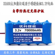 Solar Light 3.2V Large Capacity Lithium Iron Phosphate 32650 with Protective Panel Solar Power Stora