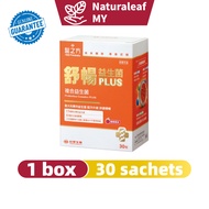 Drs Formula Smooth Digest Probiotics PLUS(30 bags)Daily Gut Wellness Boost;Promote smooth defecation