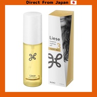 [Direct from Japan]Liese Nuance Styling Oil + Soft Wet