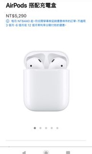 Apple官網購入Airpods 第二代#happy#酷玩穿搭#二手拍#含運