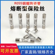 R055 Fuse Fuse 5 * 25ASK1EN/JXB Fuse Terminal Fuse Fuse 250V Ceramic Fuse