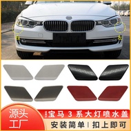 Suitable for BMW 3 Series F30 F31 Headlight Sprinkler Cover Plate Headlight Cleaning Cover5111729303