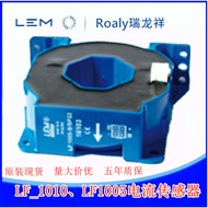 Penderia Arus LF1005-S LEM Pengukuran AC/DC LF1010-S Jenama Baru