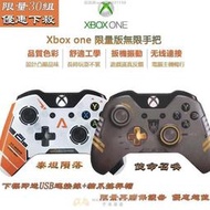 限量特價 XBOX ONE 限量版 無線控制器 泰坦隕落 使命召喚 遊戲手把 控制器 無線連接 Xbox 手把  露天市