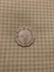 1975年香港女皇頭二元硬幣