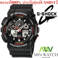นาฬิกา รุ่น GA-100 Casio G-Shock นาฬิกาข้อมือ นาฬิกาผู้ชาย สายเรซิ่น รุ่น GA-100-1A4 ของแท้ 100% ประกันศูนย์ casio1 ปี จากร้าน MIN WATCH