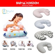 BabyOne Nursing Pillow With Dimple Pillow