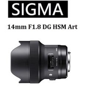 台中新世界【免運/私訊來電再享優惠】SIGMA 14mm F1.8 DG HSM ART 恆伸公司貨 三年保固