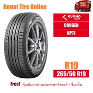 KUMHO CRUGEN  รุ่น HP71  ขนาด 265/50 R19  จำนวน 1 เส้น - ยางรถยนต์ กระบะ SUV ขอบ19