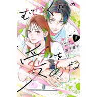 [Dagu Store] Breathing Love notebook with postcard