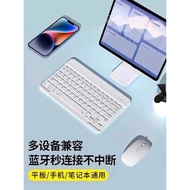 Tablet pro Matching Dedicated