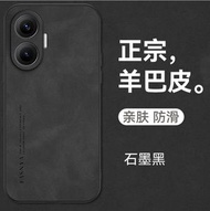 羊巴皮適用15手機殼輕奢羊巴皮復古風14簡約商務高級質感殼13全包防手汗不留指紋12高端小羊皮-石墨黑 小米5X
