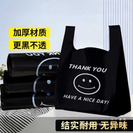 Thick Black Smiley Face Plastic Bag Bag Commercial Convenient Bag Plastic Bag Vest Bag Market Shoppi