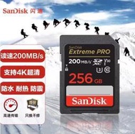 【好 優選】sd大卡256g 相機記憶卡 鬆下高速微單眼相機反記憶卡sd