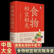 13 Volumes Pocket Book Family Manual Health Book Encyclopedia Healthy Life Guide Chinese Medicine He