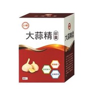 台糖大蒜精 1盒60粒  限時特價搶購