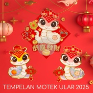 Chinese New Year Sticker 2025 Shio Snake Square Premium Shiny Motek Wall Door Sticker 35cm Cartoon S