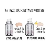 📦Pre-order 預購紐西蘭品牌🇳🇿 GEOSKINCARE 太空艙水凝清潤隔離霜 50克