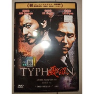 DVD TYPHOON ( KOREAN)