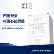 WHC 中老年95%高純度深海魚油+輔酶Q10+維他命KD綜合配方Quattro Cardio藍精靈 90粒