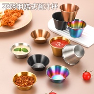 304 Stainless Steel Sauce Cup Seasoning Cup Salad Dressing 1.5oz/2.5oz Sauce Cup Dipping Sauce Sauce