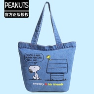 Genuine Cartoon Snoopy SNOOPY Denim Embroidery Shoulder Bag Tote Bag Tutorial Bag Book Bag Large Capacity Bag （AQUA BAG）