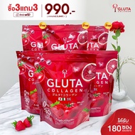 ซื้อ 1 แถมอีก 1T GLUTA คอลลาเจน ผิวเปิดไฟ ที กลูต้า มะเขือเทศ 1 ห่อ 30 ซอง พร้อมส่ง