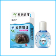 Eye Drop Eye Drop Eye Drop Eye Drop Eye Drop Eye Drop Eye Drop Eye Drop Eye Care Dry Eyesight