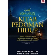 [READY STOCK] 💎💎 KITAB PEDOMAN HIDUP - MUHD KAMIL IBRAHIM / KHUZAIFAH KAMAZLAN