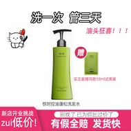 Awaken Seeds珀莱雅惊时洗发水 Awaken Seeds Shampoo Succinic Acid Oil Control Fluffy Refreshing 琥珀酸控油蓬松清爽