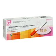 Hormone Detection Kit - Gel Gold Method for HCG Testing
