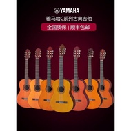 S-6💘Yamaha Classical GuitarC/CGSSeries C40/C70 Adult39Inch Children34/36Beginner Guitar G4IH