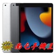 =南屯手機王=Apple iPad 9代10.2吋 (2021) Wi-Fi  64GB 直購價