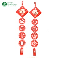 Non-Woven Fabric Couplet Bible -The Uplifted Christ | CNY Home Decor Christian Gifts 新年春节对联基督教春联