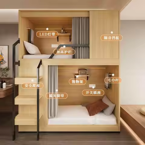 Student Staff Dormitory Upper and Lower Bunk Youth Apartment Homestay High and Low Bed E-sports Hote