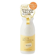 C-ROLAND 植物拿鐵速淨溫和卸妝潔膚乳  300ml  1瓶