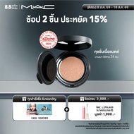 MAC STUDIO FIX LONGWEAR CUSHION FOUNDATION SPF 50/PA+++/